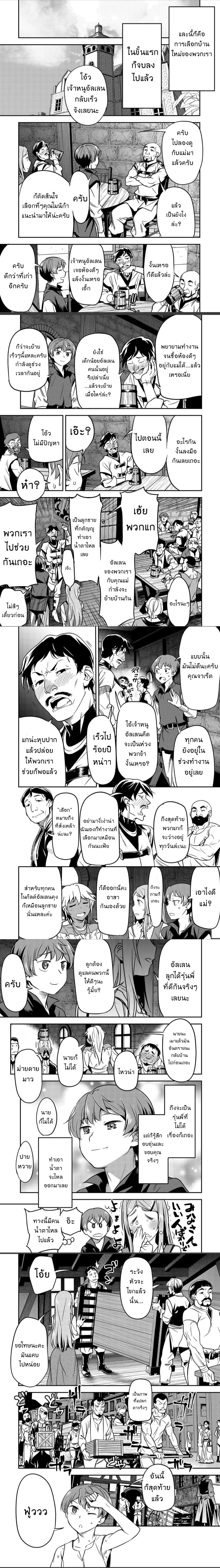 หน้าที่ 4