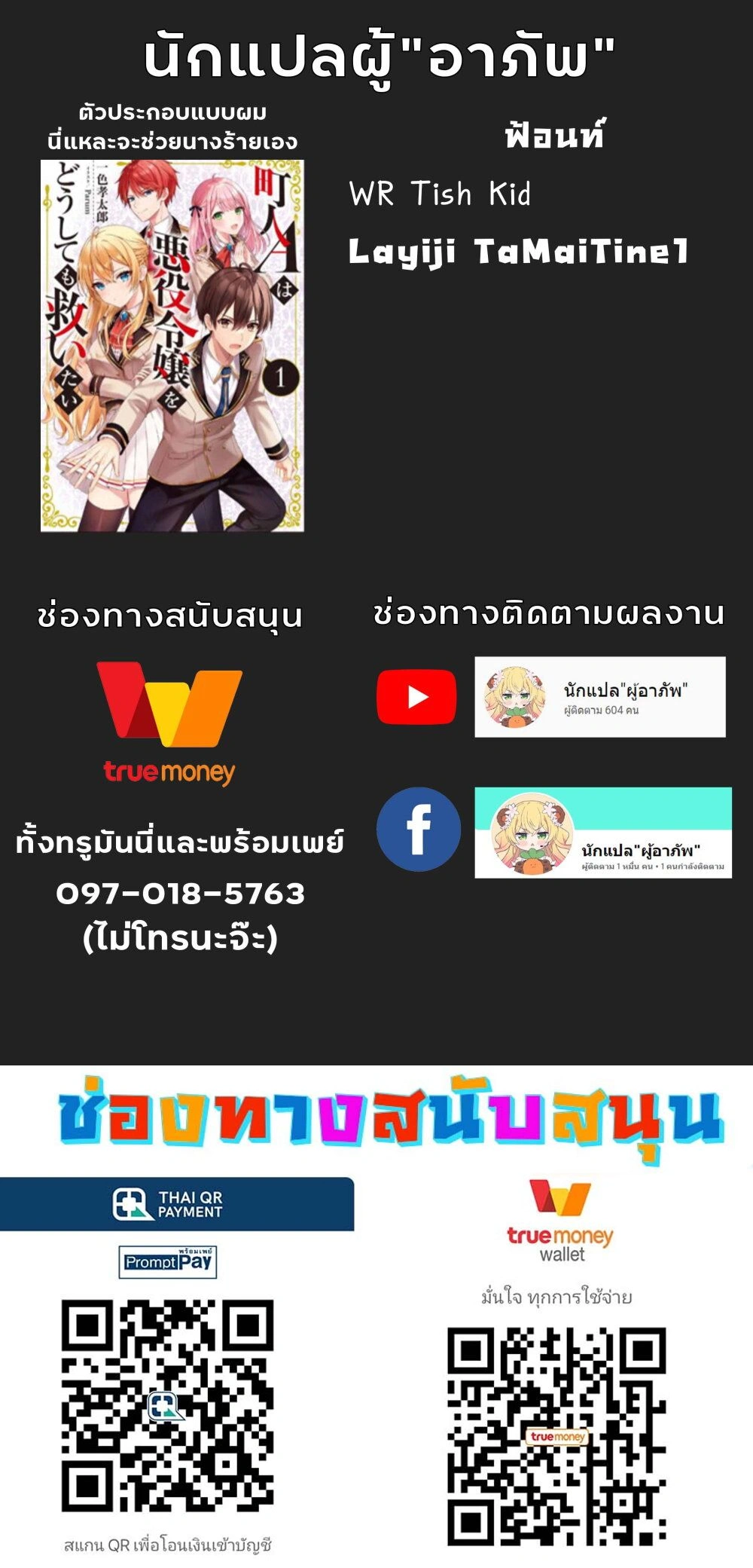 หน้าที่ 7