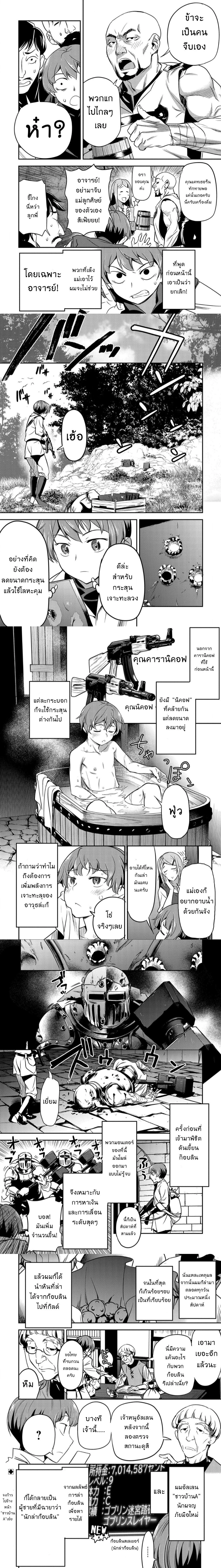 หน้าที่ 6