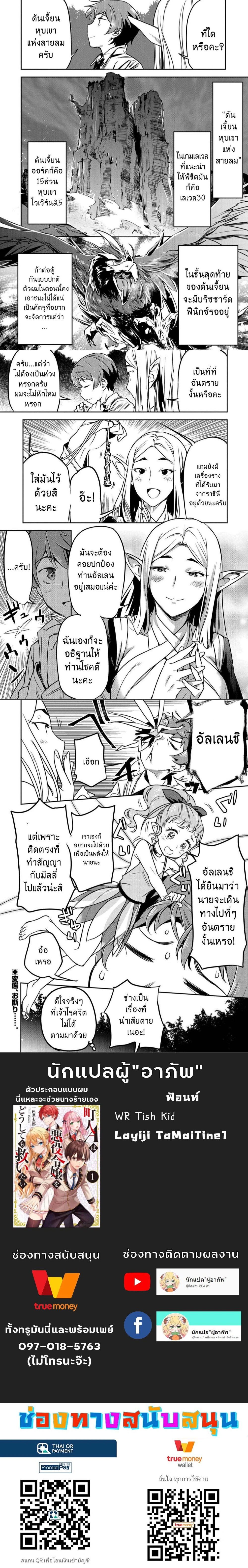 หน้าที่ 6
