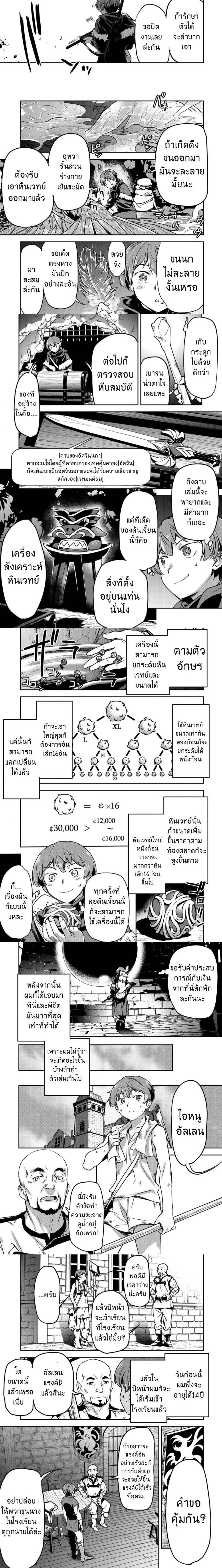 หน้าที่ 5