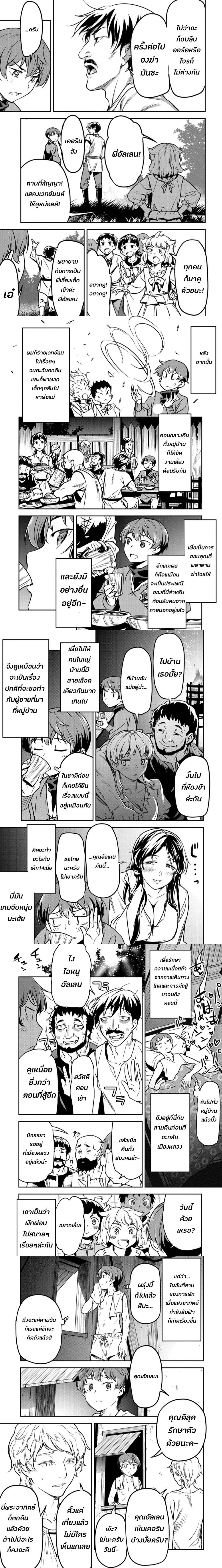 หน้าที่ 5
