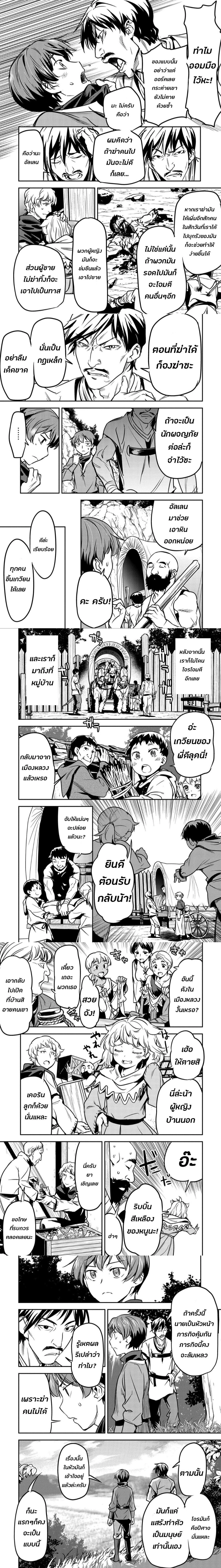 หน้าที่ 4