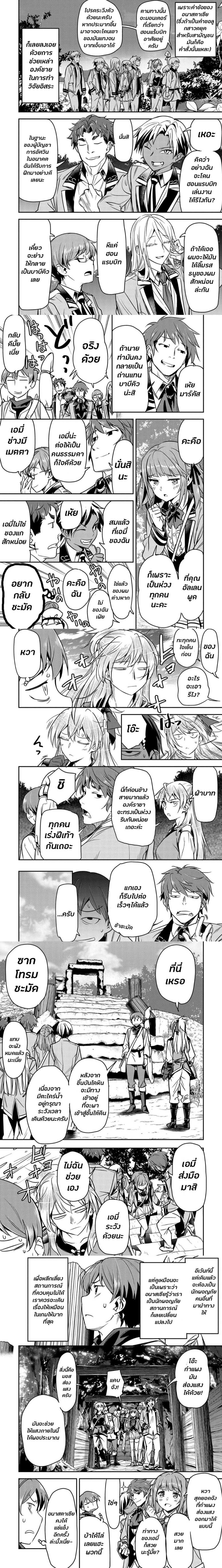 หน้าที่ 5