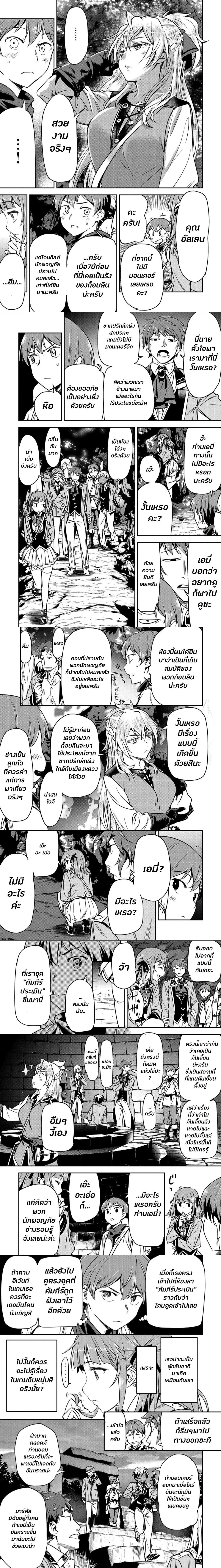 หน้าที่ 6