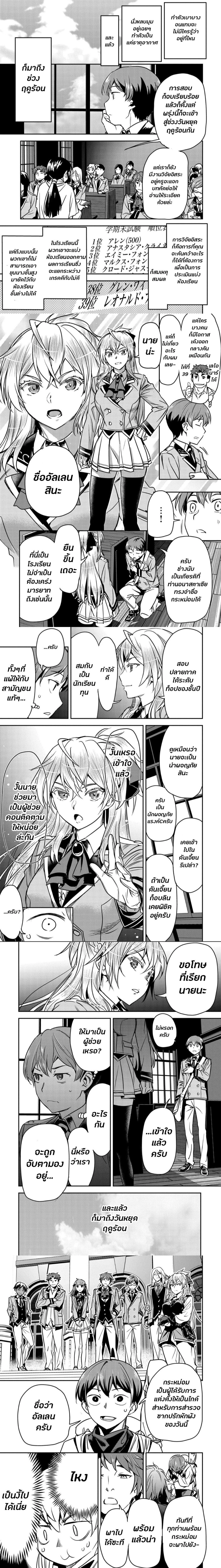 หน้าที่ 4