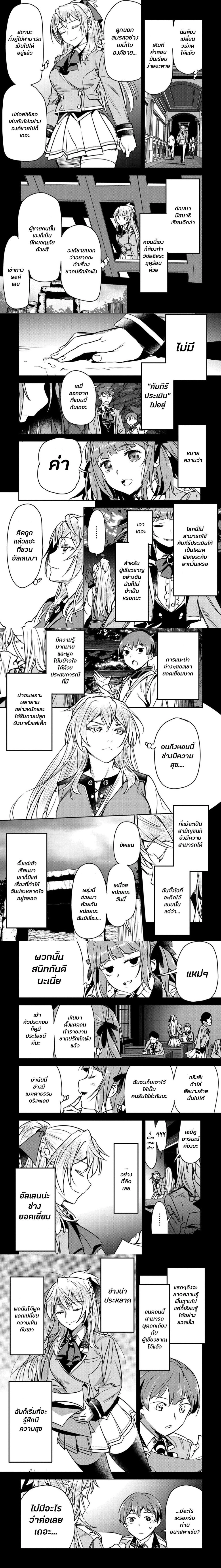 หน้าที่ 4