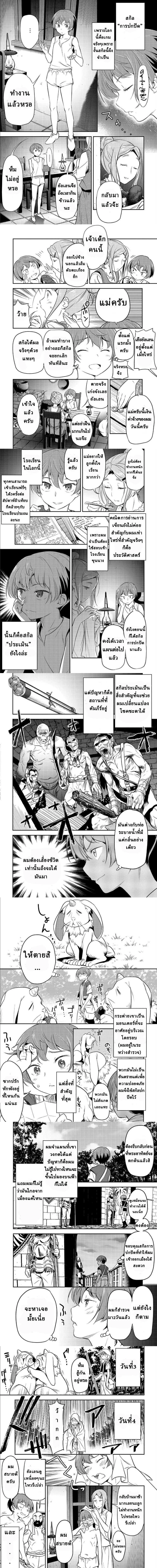 หน้าที่ 4