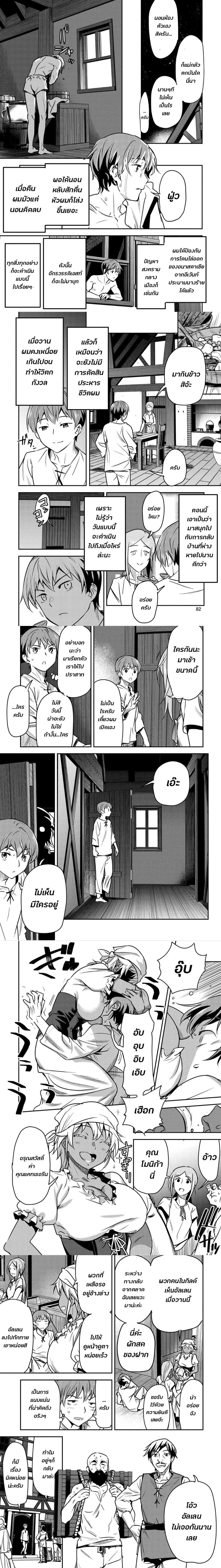 หน้าที่ 5