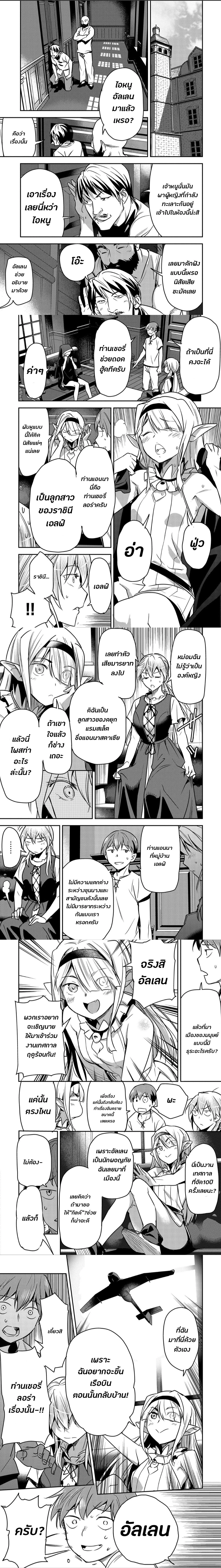 หน้าที่ 5