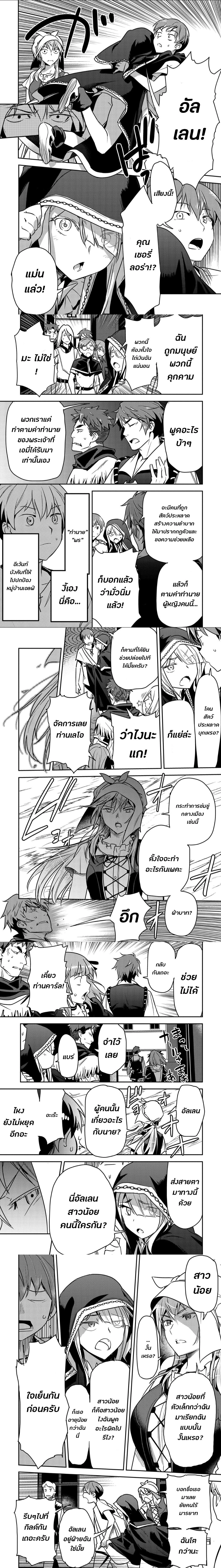 หน้าที่ 4