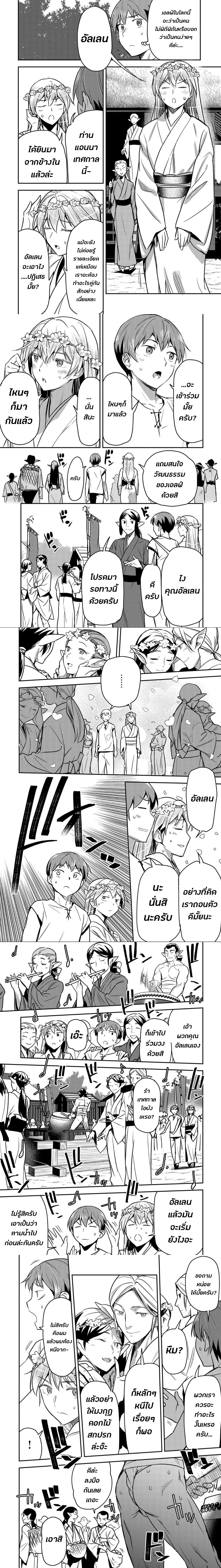 หน้าที่ 4