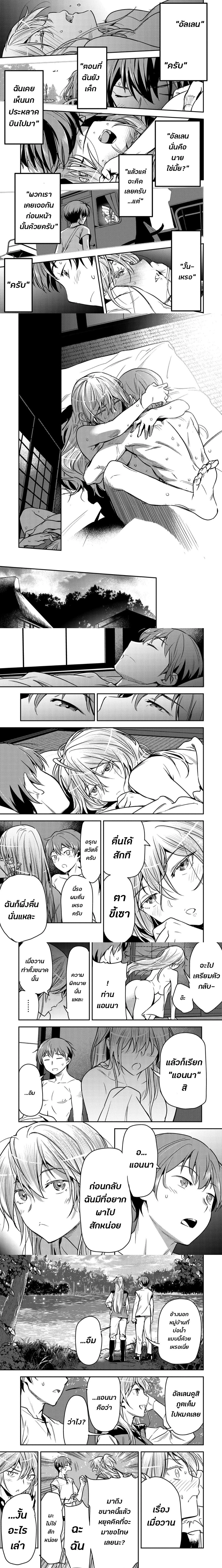 หน้าที่ 5