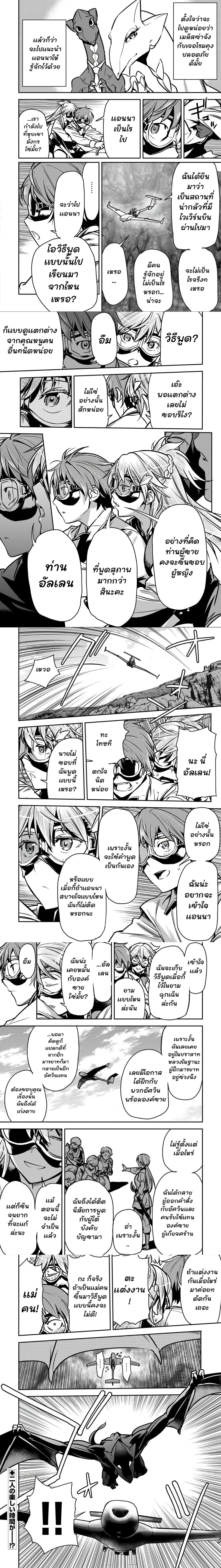 หน้าที่ 6