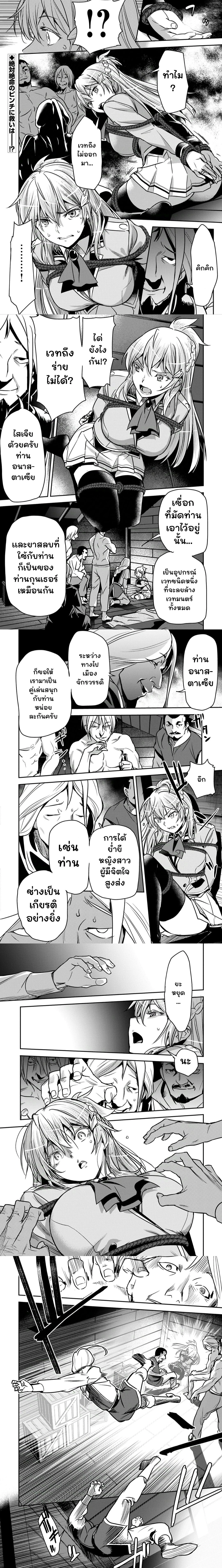 หน้าที่ 4