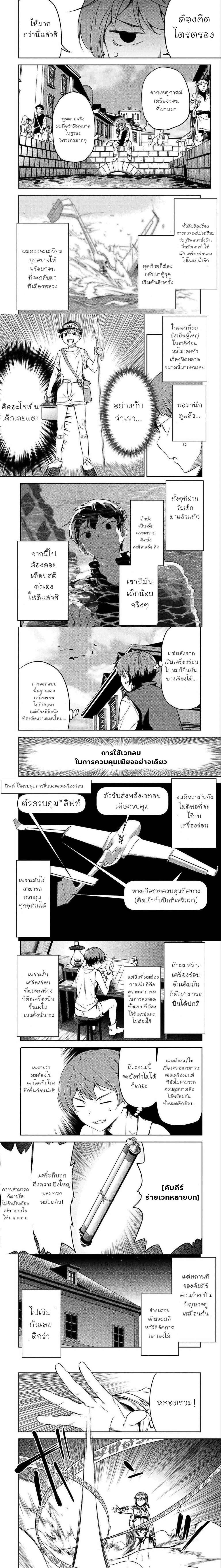 หน้าที่ 4
