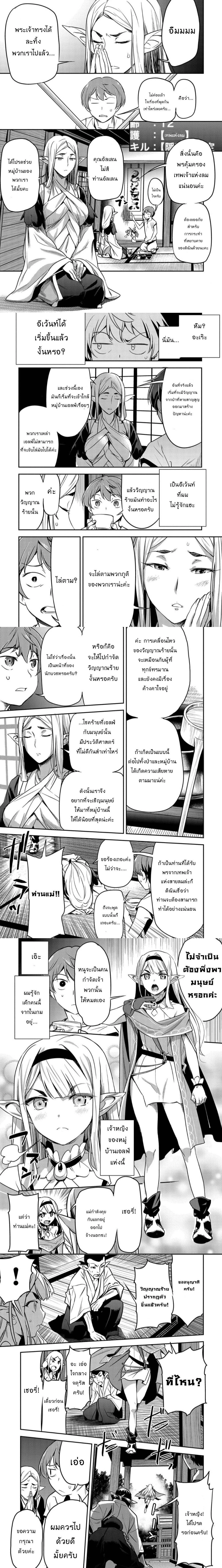 หน้าที่ 5