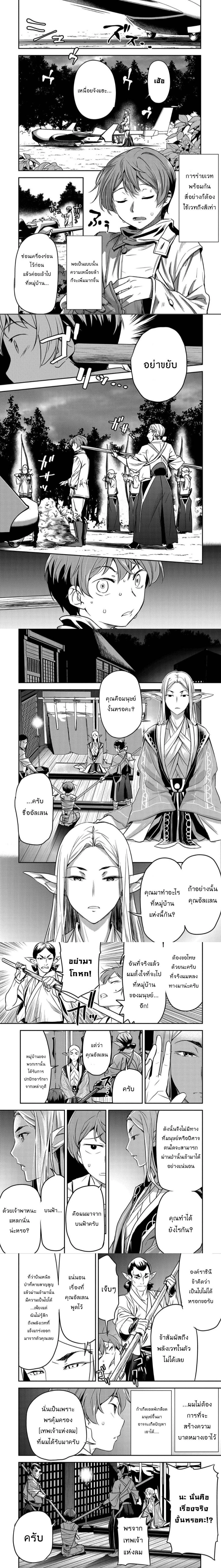 หน้าที่ 4