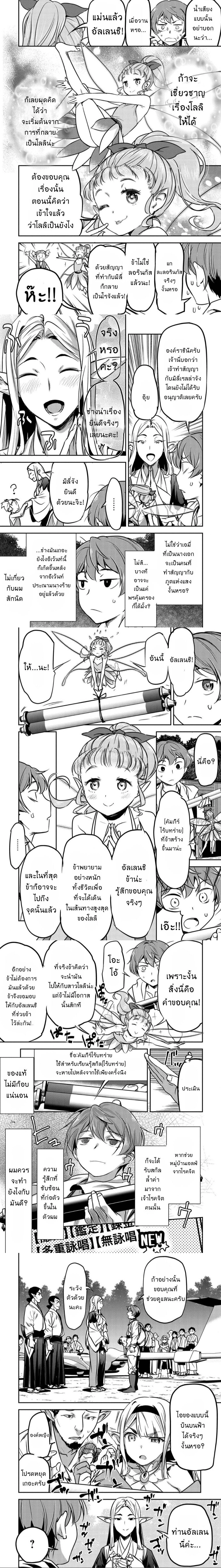 หน้าที่ 4