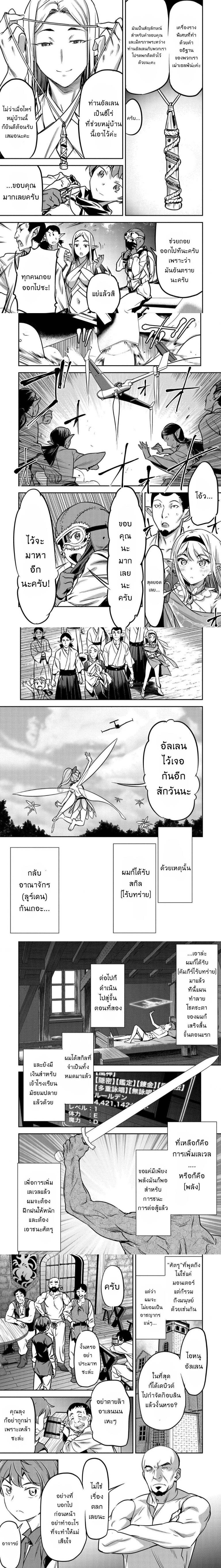 หน้าที่ 5