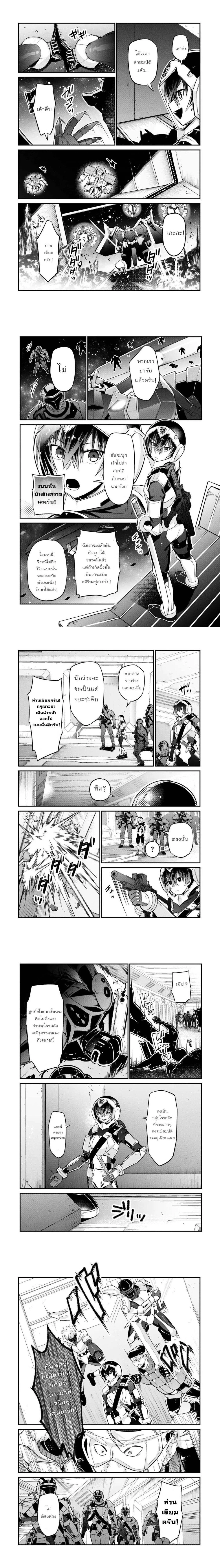 หน้าที่ 4