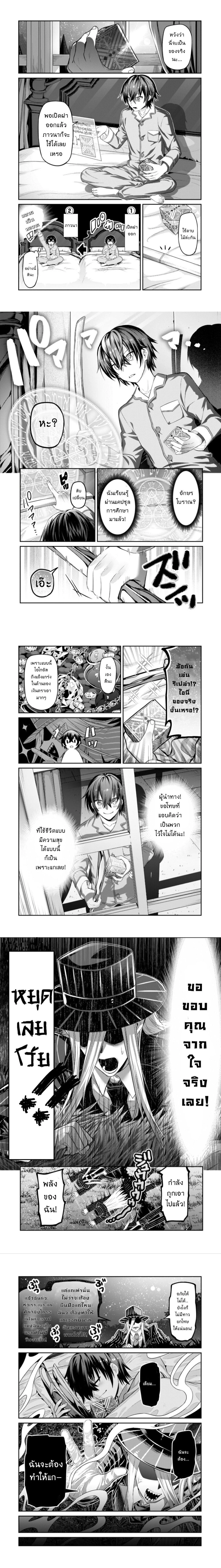 หน้าที่ 4