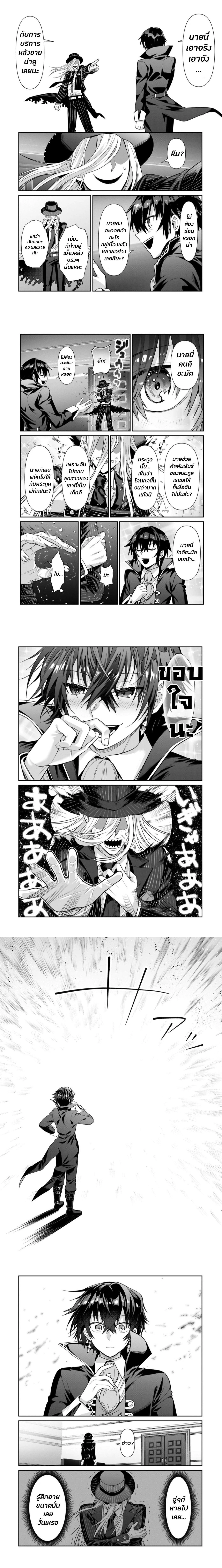 หน้าที่ 4