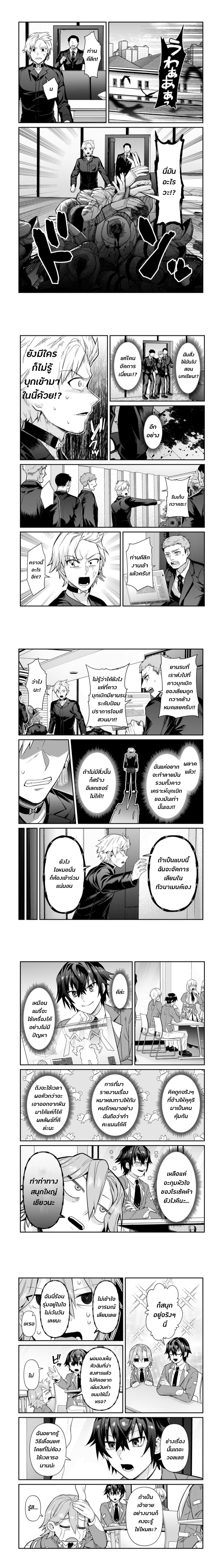 หน้าที่ 4