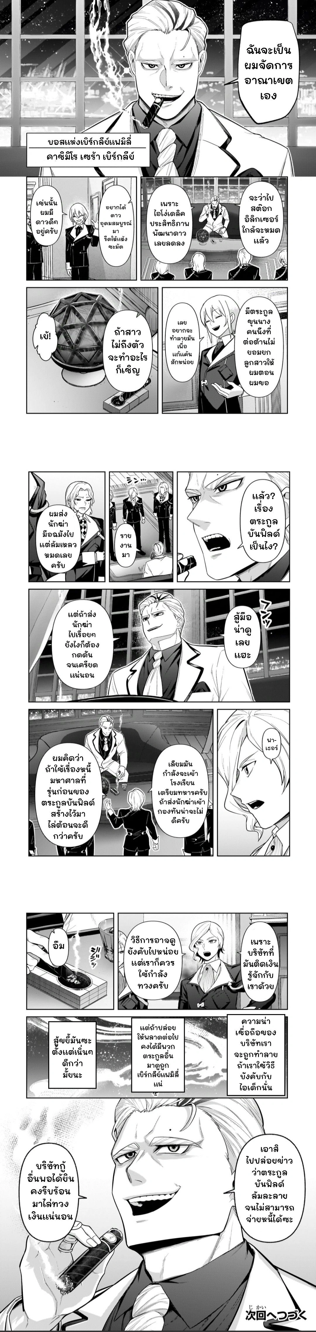 หน้าที่ 6