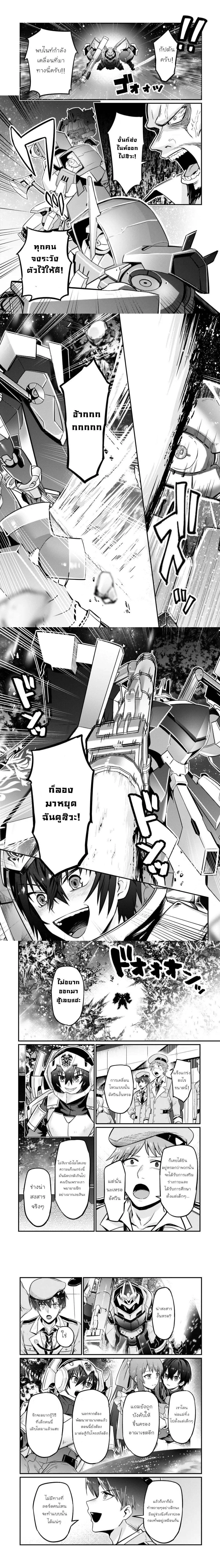 หน้าที่ 5