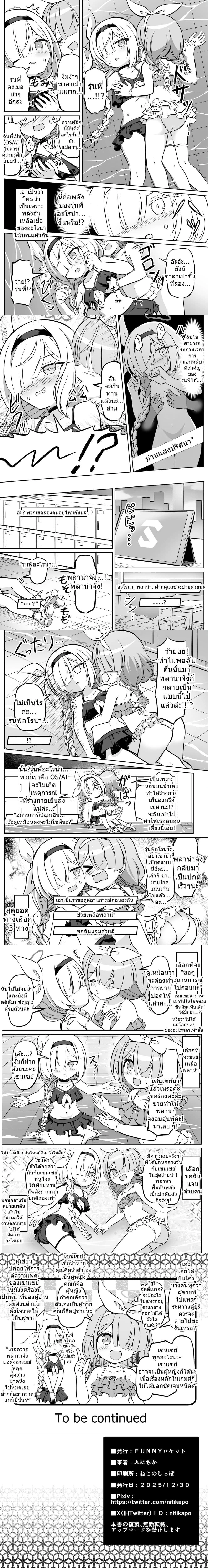 หน้าที่ 5