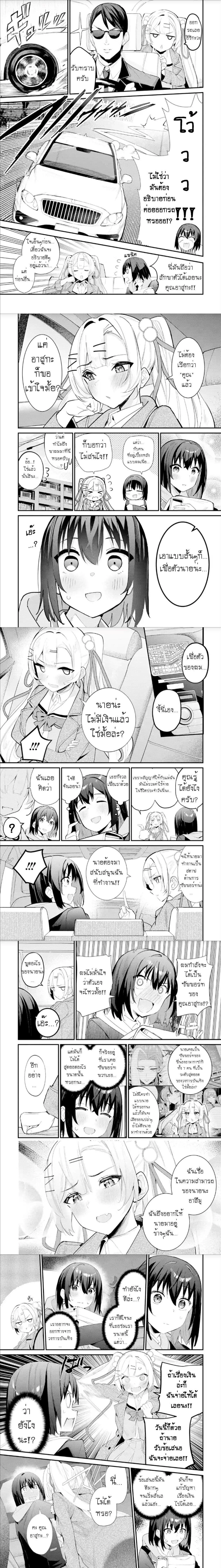 หน้าที่ 5