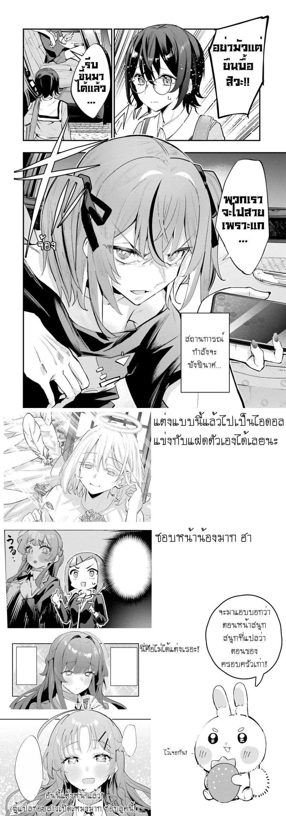 หน้าที่ 6