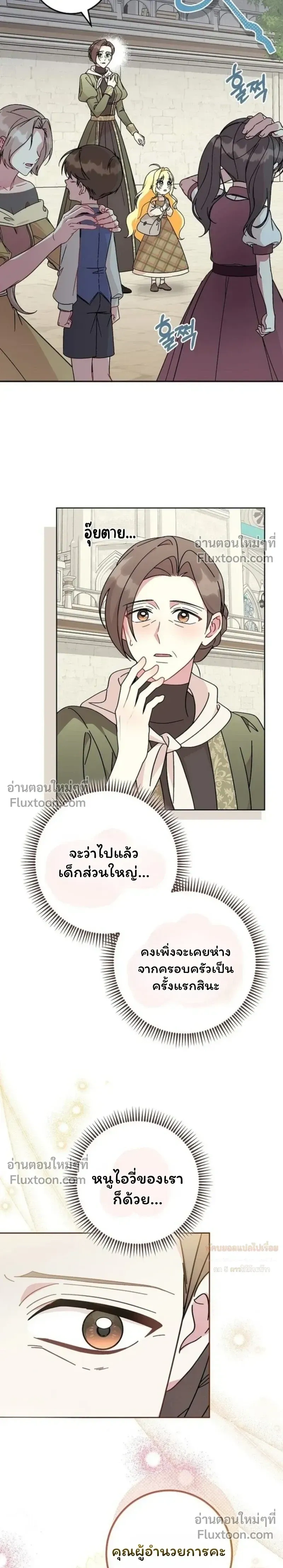 หน้าที่ 30
