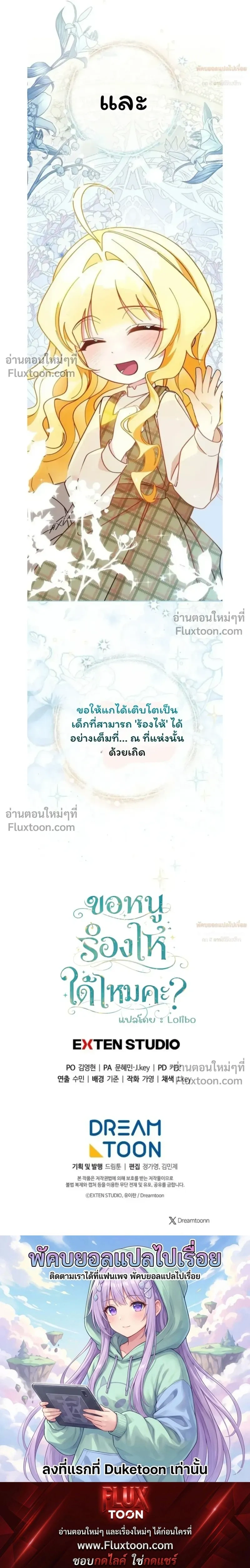 หน้าที่ 35