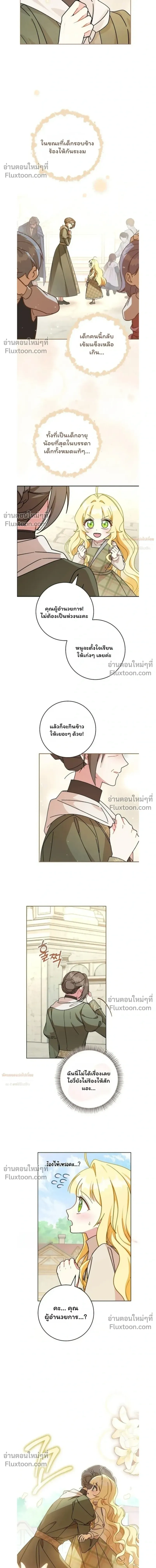 หน้าที่ 32