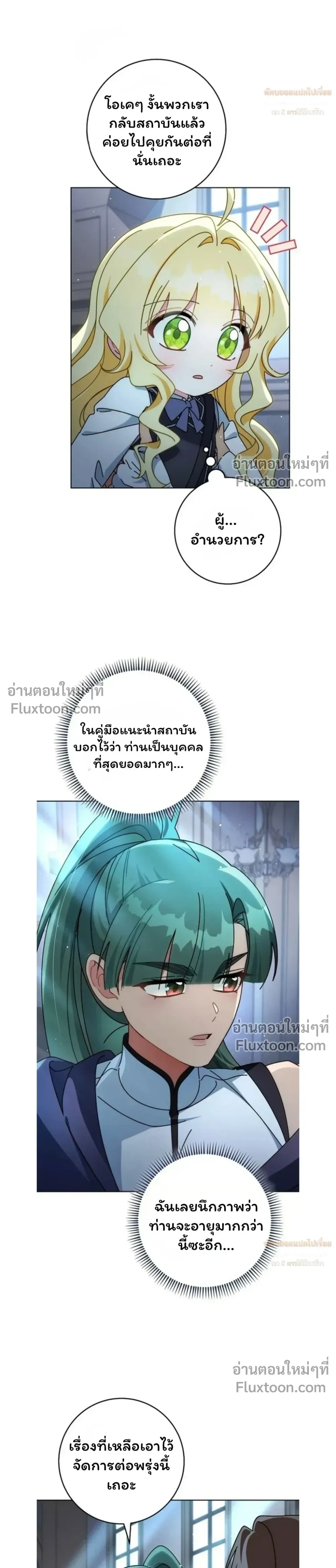 หน้าที่ 5