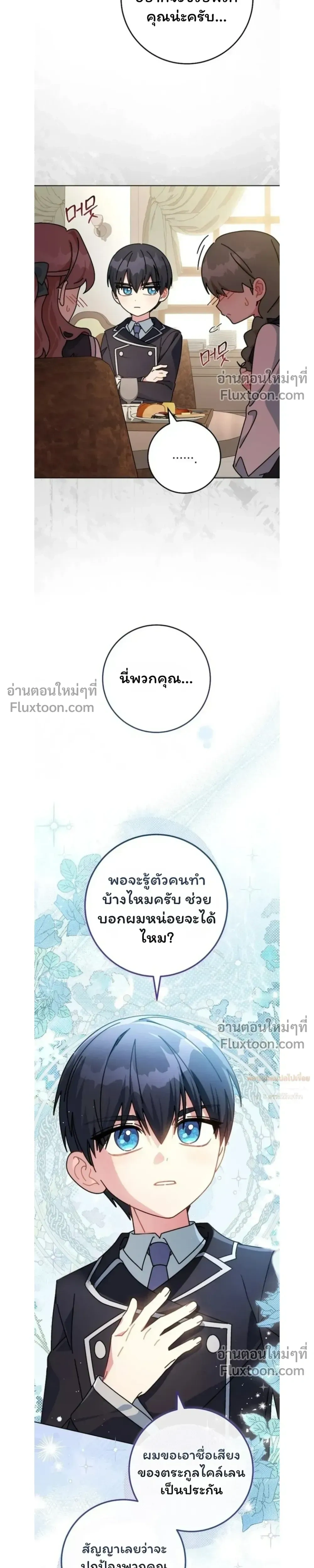 หน้าที่ 30