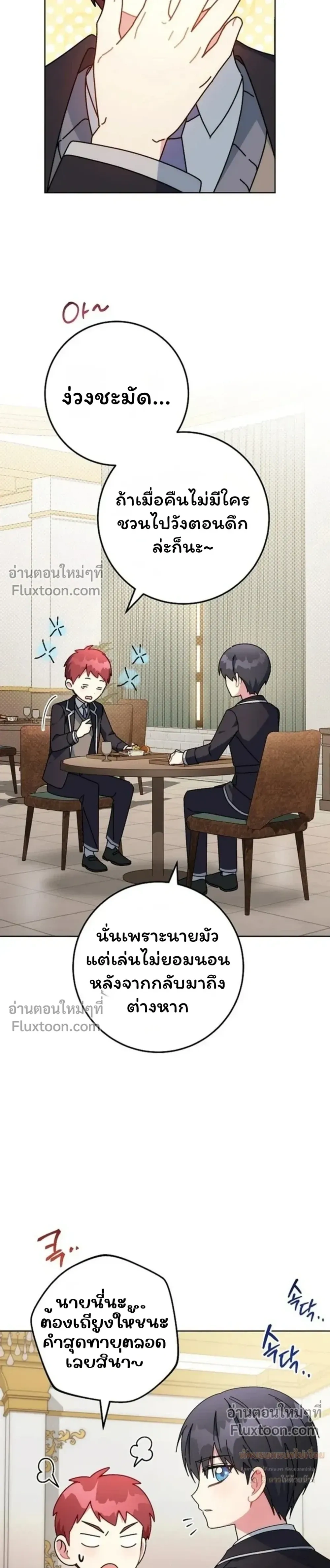 หน้าที่ 24