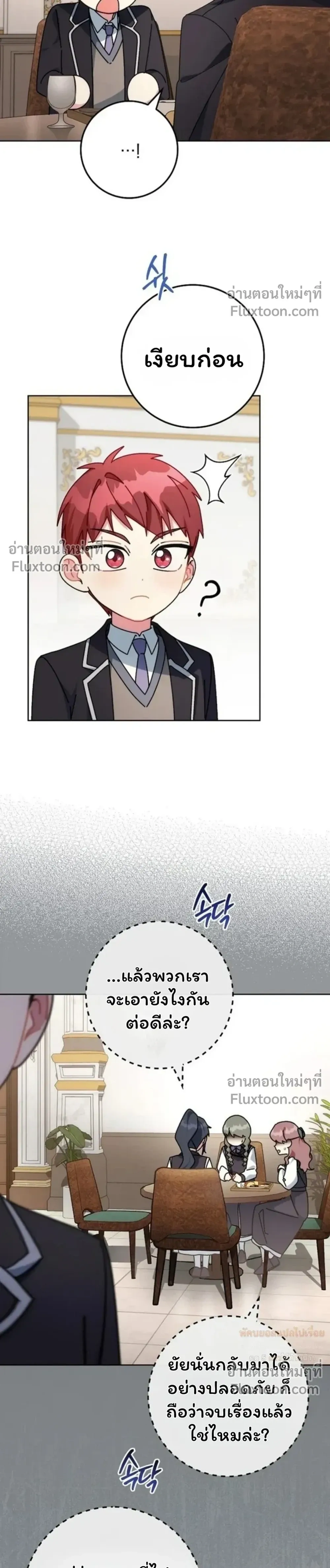 หน้าที่ 25