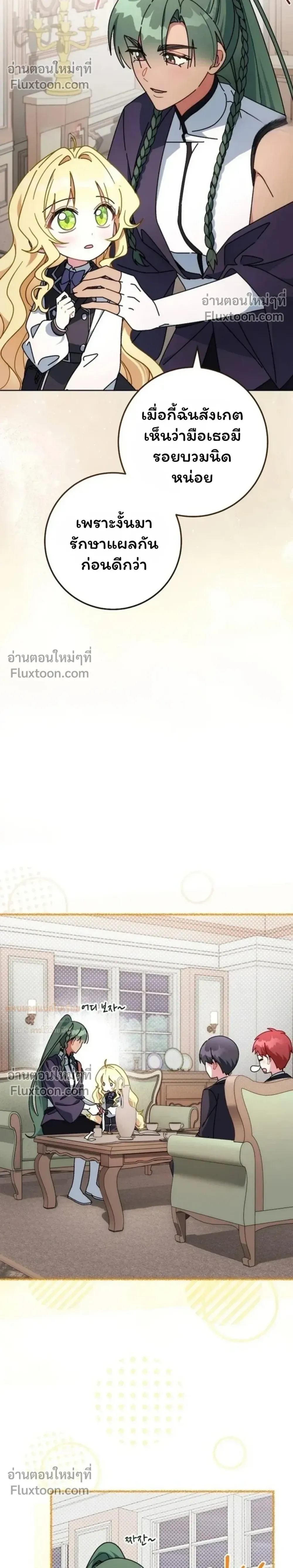 หน้าที่ 15