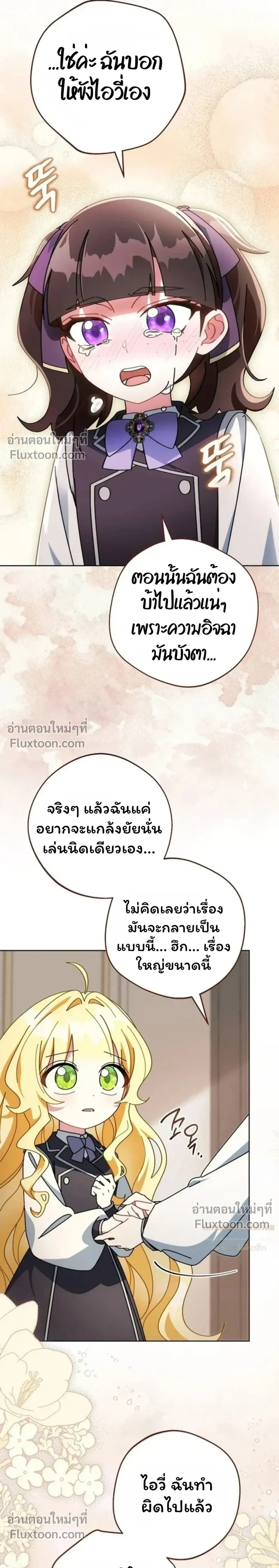 หน้าที่ 27