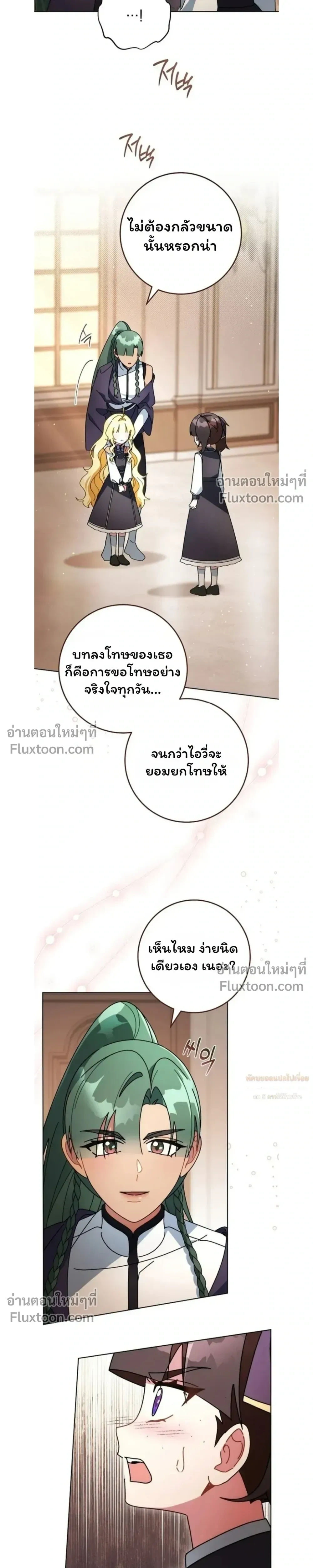 หน้าที่ 33
