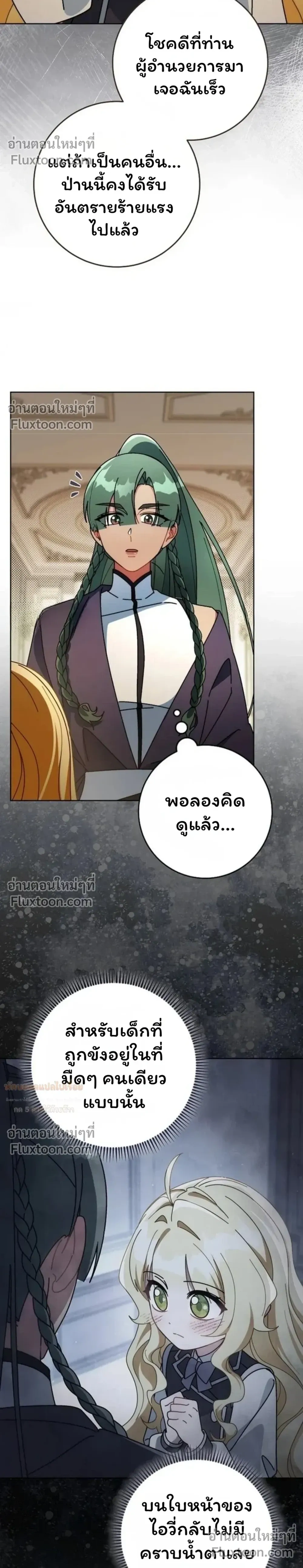 หน้าที่ 30