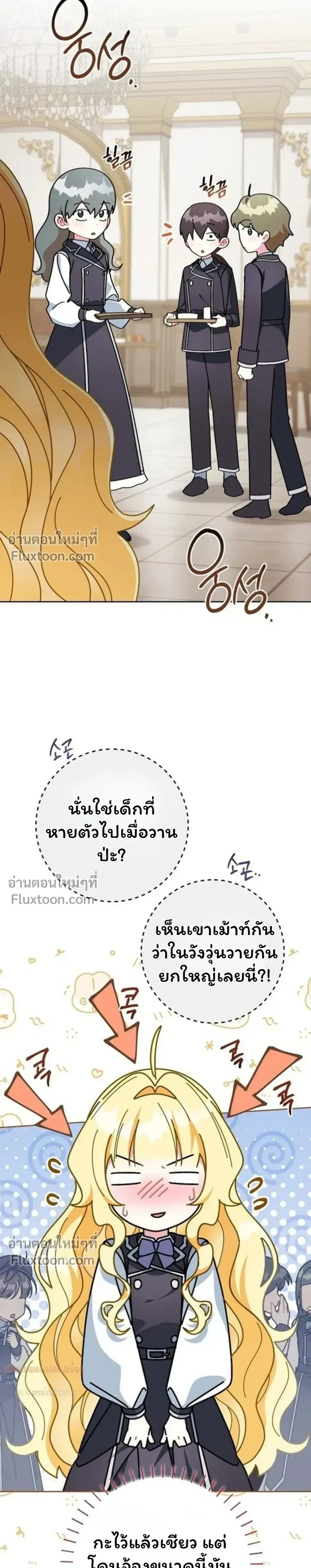 หน้าที่ 38