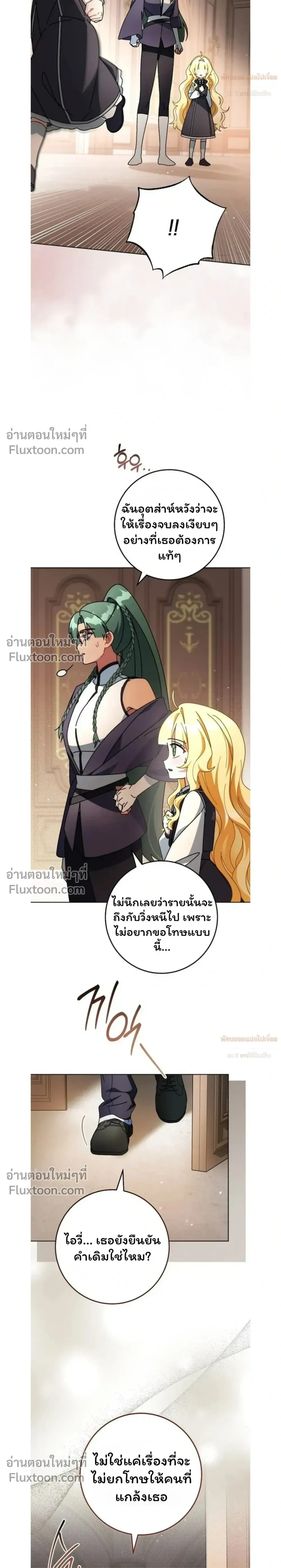 หน้าที่ 35