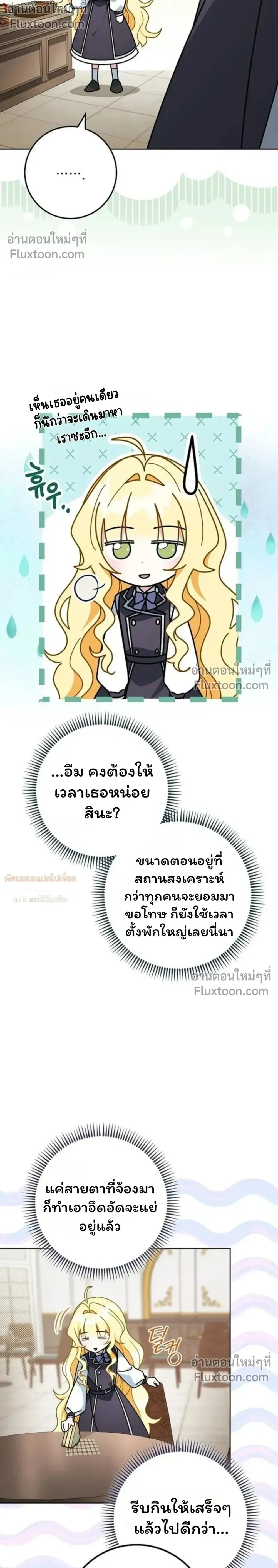 หน้าที่ 41