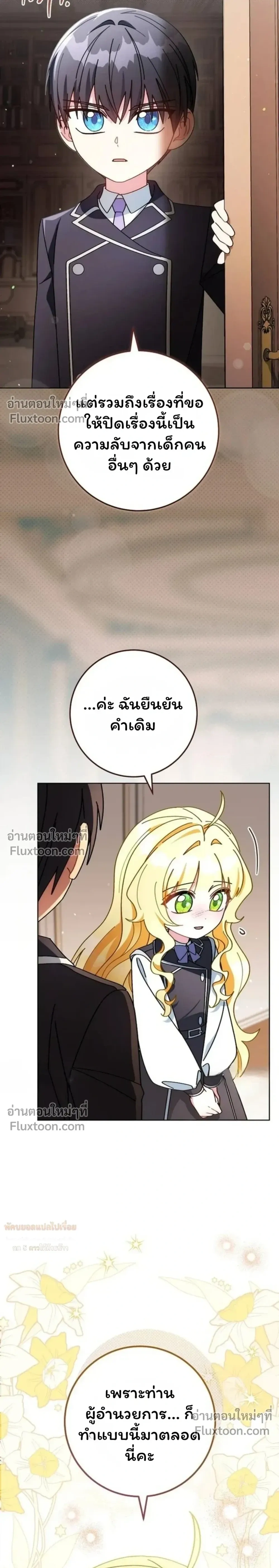 หน้าที่ 36