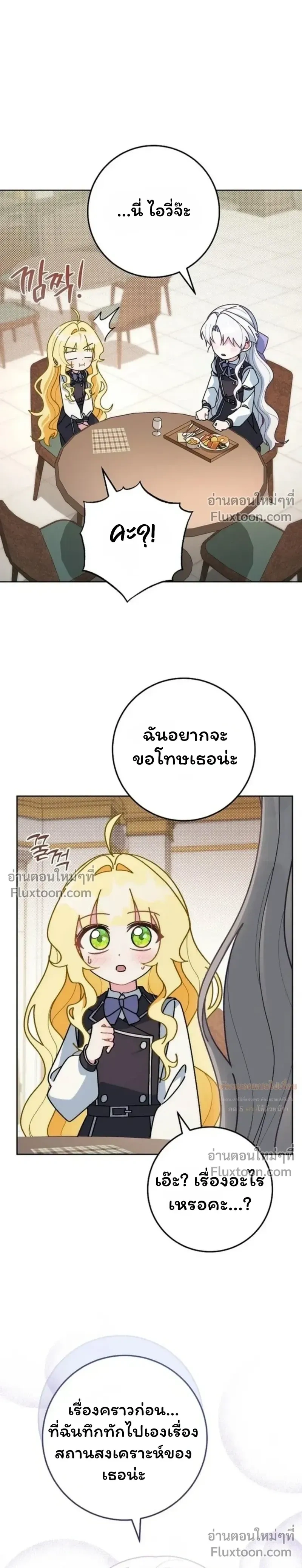 หน้าที่ 28