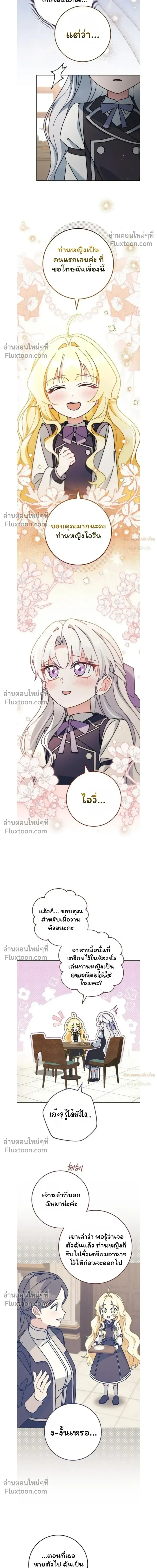 หน้าที่ 31